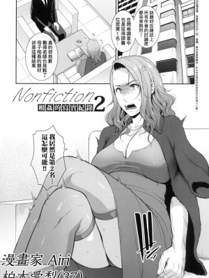 [風的工房][無碼][gonza] 友達の母親 朋友的媽媽 無修正_140