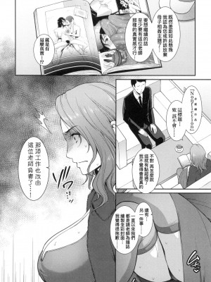 [風的工房][無碼][gonza] 友達の母親 朋友的媽媽 無修正_141