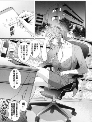 [風的工房][無碼][gonza] 友達の母親 朋友的媽媽 無修正_142