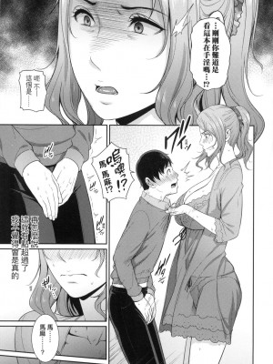 [風的工房][無碼][gonza] 友達の母親 朋友的媽媽 無修正_144