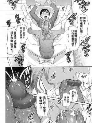 [風的工房][無碼][gonza] 友達の母親 朋友的媽媽 無修正_149