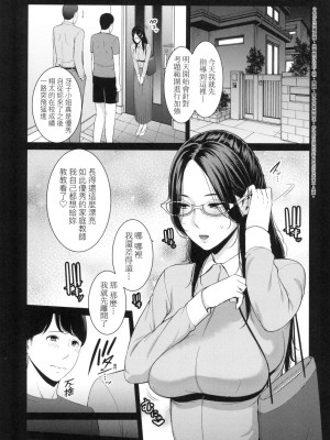 [風的工房][無碼][gonza] 友達の母親 朋友的媽媽 無修正_168