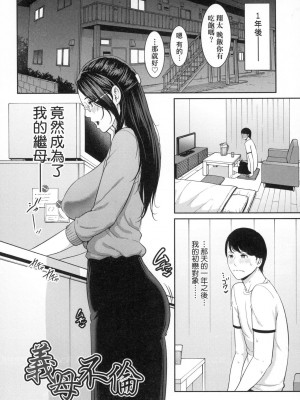 [風的工房][無碼][gonza] 友達の母親 朋友的媽媽 無修正_169