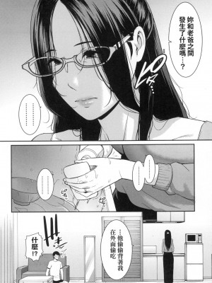 [風的工房][無碼][gonza] 友達の母親 朋友的媽媽 無修正_171