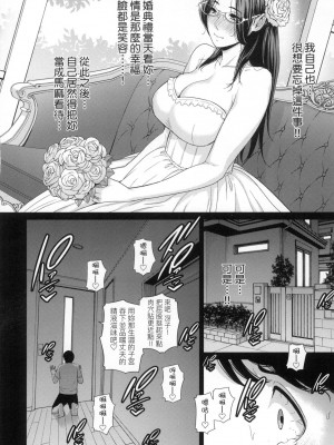 [風的工房][無碼][gonza] 友達の母親 朋友的媽媽 無修正_181