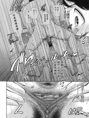 [風的工房][無碼][gonza] 友達の母親 朋友的媽媽 無修正_183