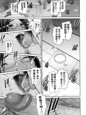 [風的工房][無碼][gonza] 友達の母親 朋友的媽媽 無修正_194