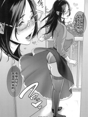 [風的工房][無碼][gonza] 友達の母親 朋友的媽媽 無修正_199