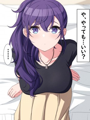[アリモン] 試しにエッチしてみるまふゆ18-20 (プロセカ)_r0005
