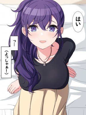 [アリモン] 試しにエッチしてみるまふゆ18-20 (プロセカ)_r0006