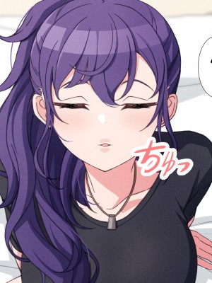 [アリモン] 試しにエッチしてみるまふゆ18-20 (プロセカ)_r0007