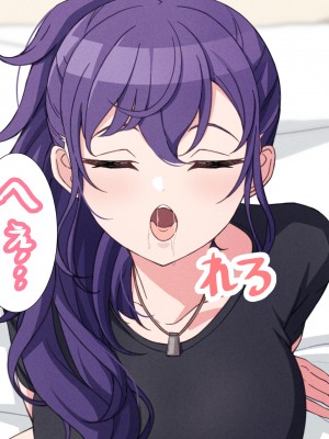 [アリモン] 試しにエッチしてみるまふゆ18-20 (プロセカ)_r0009