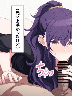 [アリモン] 試しにエッチしてみるまふゆ18-20 (プロセカ)_s0003