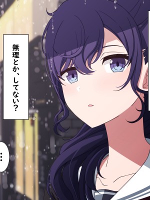 [アリモン] 試しにエッチしてみるまふゆ【完】(プロセカ)_u0029