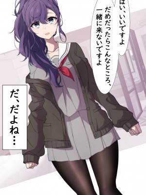 [アリモン] 試しにエッチしてみるまふゆ【全】(プロセカ)_a0002