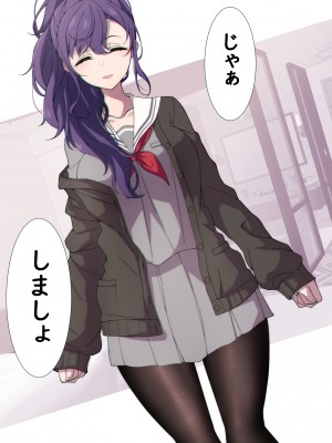 [アリモン] 試しにエッチしてみるまふゆ【全】(プロセカ)_a0006