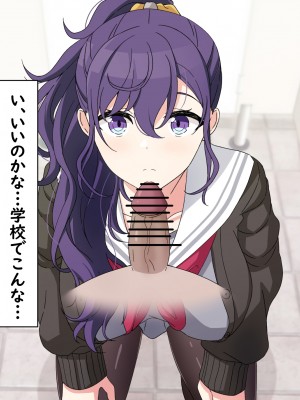 [アリモン] 試しにエッチしてみるまふゆ【全】(プロセカ)_k0002