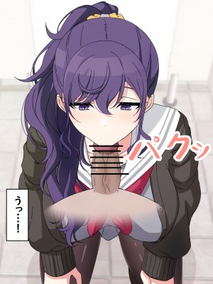 [アリモン] 試しにエッチしてみるまふゆ【全】(プロセカ)_k0007