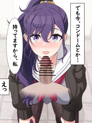 [アリモン] 試しにエッチしてみるまふゆ【全】(プロセカ)_k0017