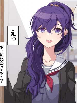 [アリモン] 試しにエッチしてみるまふゆ【全】(プロセカ)_l0001