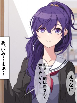 [アリモン] 試しにエッチしてみるまふゆ【全】(プロセカ)_l0002