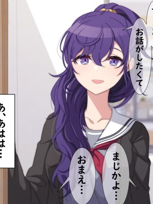 [アリモン] 試しにエッチしてみるまふゆ【全】(プロセカ)_l0003