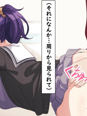 [アリモン] 試しにエッチしてみるまふゆ【全】(プロセカ)_l0007