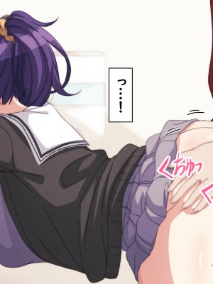 [アリモン] 試しにエッチしてみるまふゆ【全】(プロセカ)_l0012