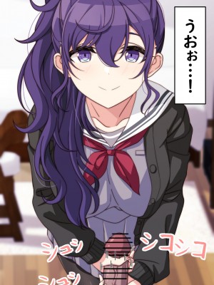 [アリモン] 試しにエッチしてみるまふゆ【全】(プロセカ)_m0001