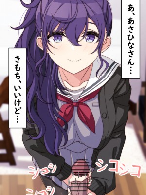 [アリモン] 試しにエッチしてみるまふゆ【全】(プロセカ)_m0002