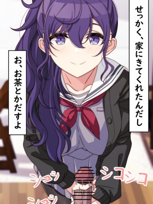 [アリモン] 試しにエッチしてみるまふゆ【全】(プロセカ)_m0003