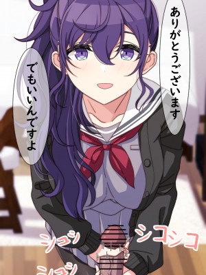 [アリモン] 試しにエッチしてみるまふゆ【全】(プロセカ)_m0004