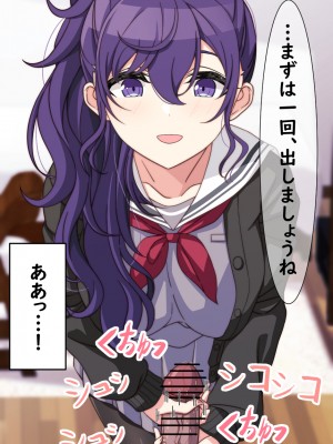 [アリモン] 試しにエッチしてみるまふゆ【全】(プロセカ)_m0006