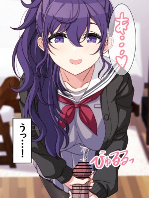 [アリモン] 試しにエッチしてみるまふゆ【全】(プロセカ)_m0007