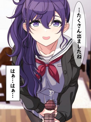 [アリモン] 試しにエッチしてみるまふゆ【全】(プロセカ)_m0008