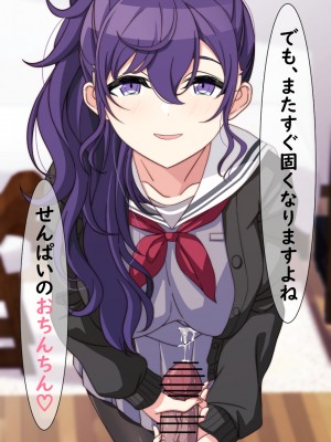 [アリモン] 試しにエッチしてみるまふゆ【全】(プロセカ)_m0009