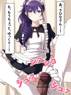 [アリモン] 試しにエッチしてみるまふゆ【全】(プロセカ)_p0001