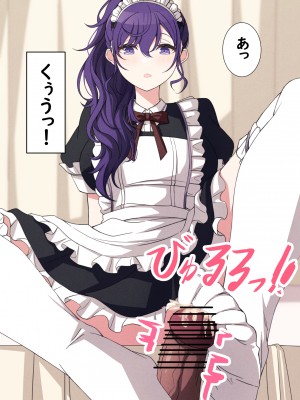 [アリモン] 試しにエッチしてみるまふゆ【全】(プロセカ)_p0006