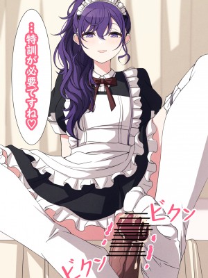 [アリモン] 試しにエッチしてみるまふゆ【全】(プロセカ)_p0009