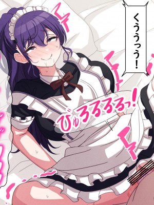 [アリモン] 試しにエッチしてみるまふゆ【全】(プロセカ)_q0017