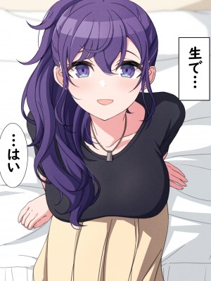 [アリモン] 試しにエッチしてみるまふゆ【全】(プロセカ)_r0002