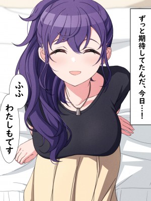 [アリモン] 試しにエッチしてみるまふゆ【全】(プロセカ)_r0003