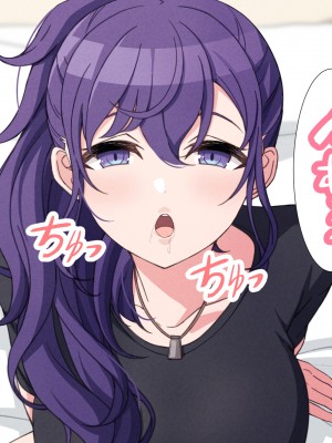 [アリモン] 試しにエッチしてみるまふゆ【全】(プロセカ)_r0008