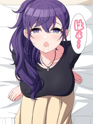 [アリモン] 試しにエッチしてみるまふゆ【全】(プロセカ)_r0011