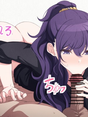 [アリモン] 試しにエッチしてみるまふゆ【全】(プロセカ)_s0001