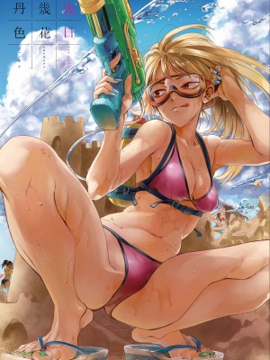 [幾花にいろ] 幾日 [無修正]_002