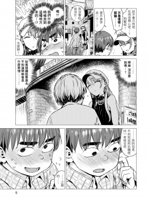 [幾花にいろ] 幾日 [無修正]_007