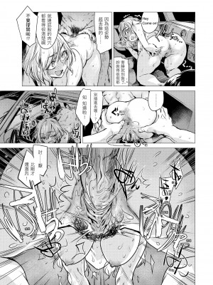 [幾花にいろ] 幾日 [無修正]_043