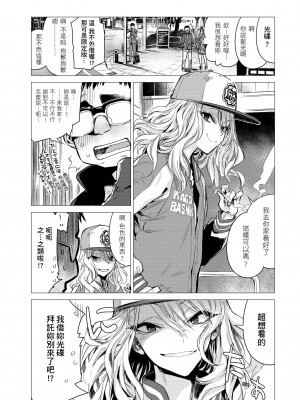 [幾花にいろ] 幾日 [無修正]_071