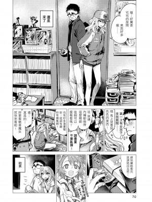 [幾花にいろ] 幾日 [無修正]_072